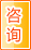 梧州咨询中介
