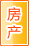 梧州房产家居