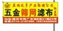 丝网之乡产品经销公司梧州总经销