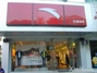 安踏专卖店