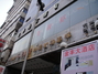 金丰大酒店
